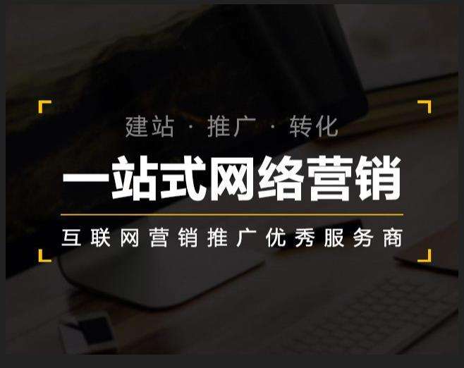 红山企业如何怎么利用网络推广抓取潜在客户