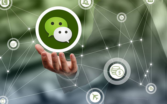 红山浅析微信开发可以为企业带来的几个作用