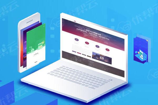 红山分析企业在网页设计中需要注意的几个常见问题