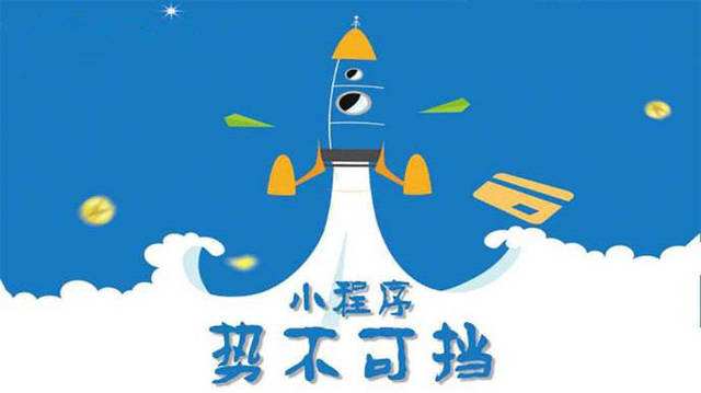 红山微信小程序开发如何助力传统零售商突破经营难题