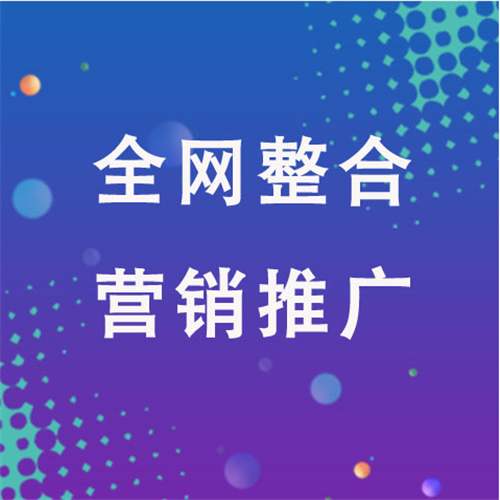 红山企业网络推广老是没有客户的原因是什么呢