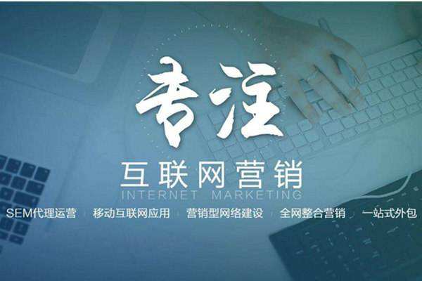 红山电商行业做网络推广需要具备的条件有哪些